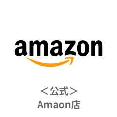 アマゾン