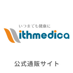 公式通販サイト