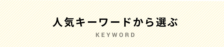 最新の記事