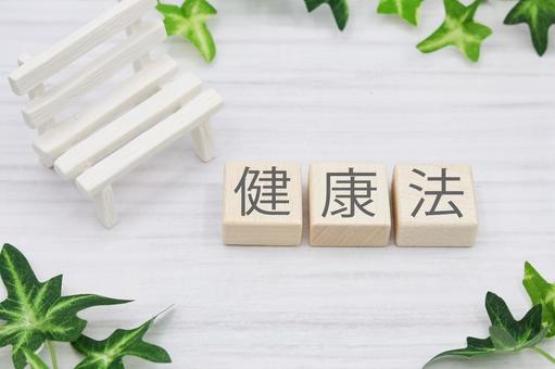 無理なダイエットは便秘を悪化させる!?腸内環境のためにできることについて